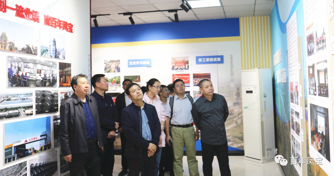 中央和国家机关党校调研组到荣耀体育在线注册_荣耀体育（中国）集团调研指导