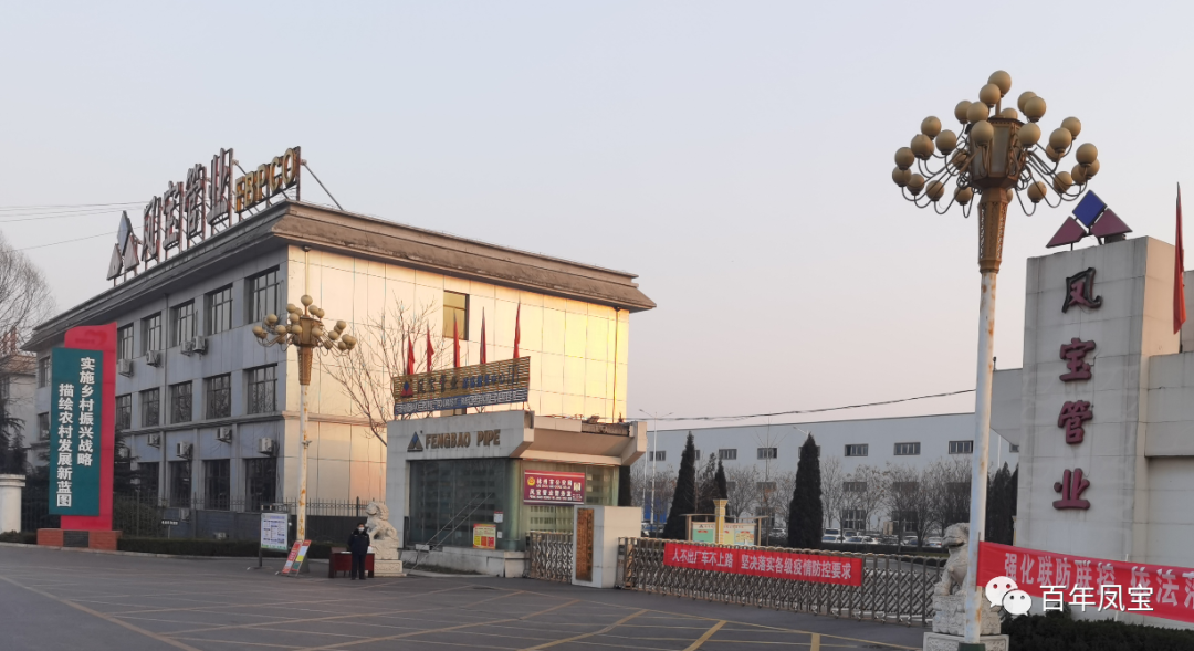 【疫情防控一线报道】荣耀体育在线注册_荣耀体育（中国）管业同心共谱战疫曲