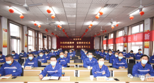 河南荣耀体育在线注册_荣耀体育（中国）特钢集团党委召开学习党的二十大精神和习近平总书记考察红旗渠重要讲话精神专题会议