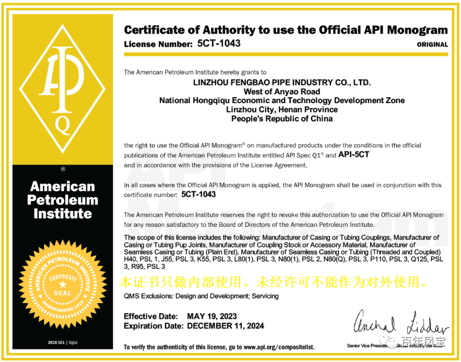 荣耀体育在线注册_荣耀体育（中国）管业通过API换证复审