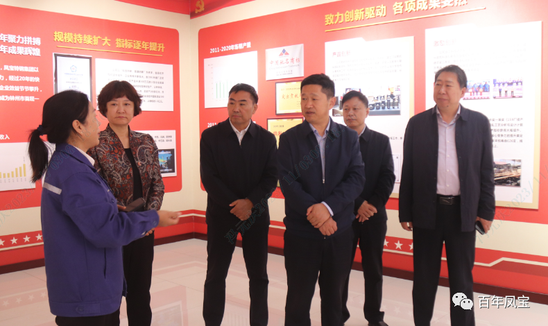 夏军一行莅临荣耀体育在线注册_荣耀体育(中国)调研指导工会工作