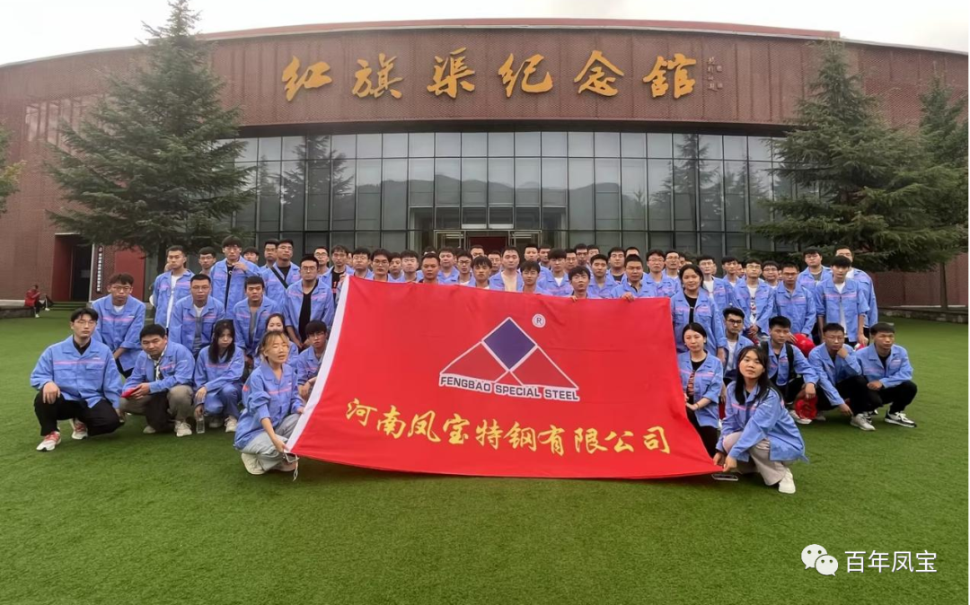 迎新纳才 共筑未来—荣耀体育在线注册_荣耀体育（中国）集团2023年大学生迎新圆满结束