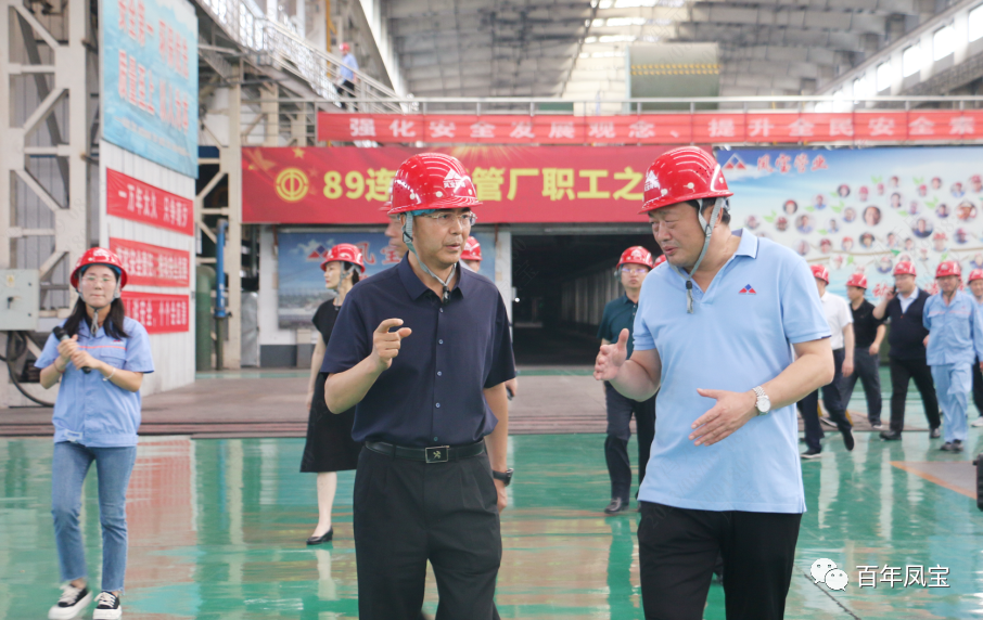 郑州市海关关长王军到荣耀体育在线注册_荣耀体育（中国）集团调研指导工作