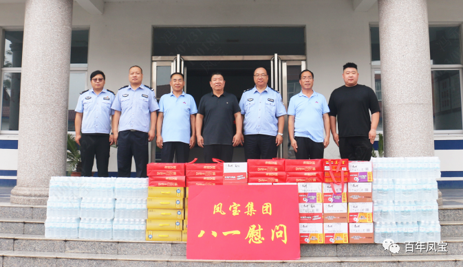 荣耀体育在线注册_荣耀体育（中国）特钢开展八一慰问活动