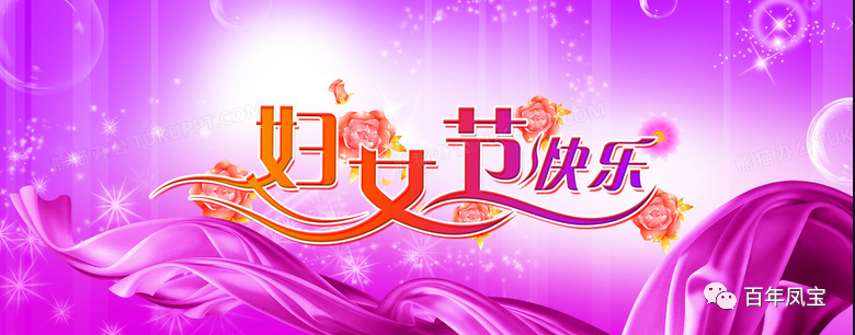 在新征程中奋力书写荣耀体育在线注册_荣耀体育(中国)巾帼担当