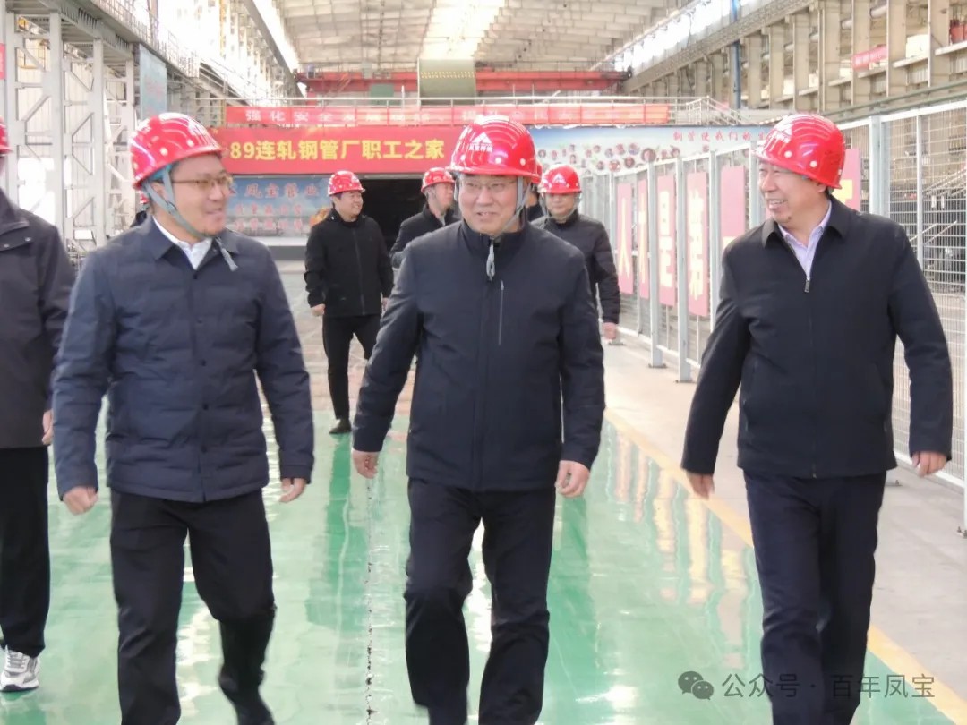 安阳市精品钢及深加工产业集群调研组到荣耀体育在线注册_荣耀体育(中国)管业调研