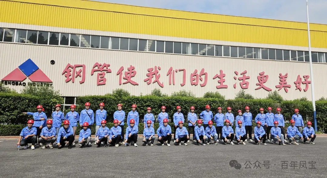 荣耀体育在线注册_荣耀体育(中国)管业举行2024年大学生入职座谈会