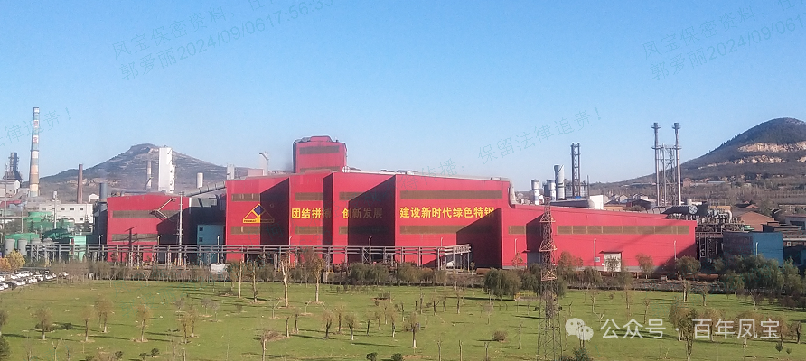 荣耀体育在线注册_荣耀体育（中国）特钢（集团）列为河南省包保服务重点企业