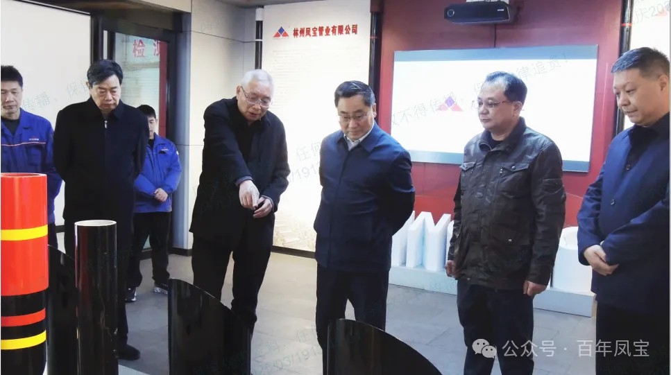 安阳市政协副主席郭献龙到荣耀体育在线注册_荣耀体育（中国）集团调研