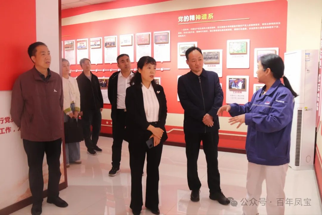 安阳市总工会副主席曹芬莉到荣耀体育在线注册_荣耀体育（中国）调研