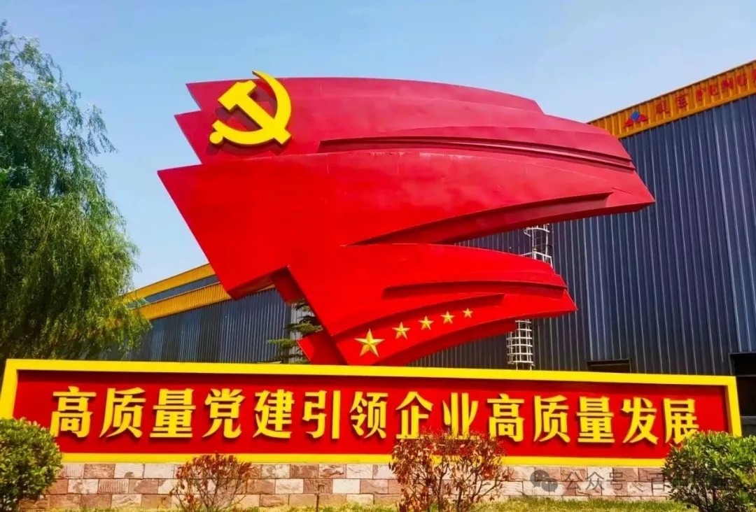 孙建铎到荣耀体育在线注册_荣耀体育（中国）集团调研深入贯彻中央八项规定精神学习教育开展情况