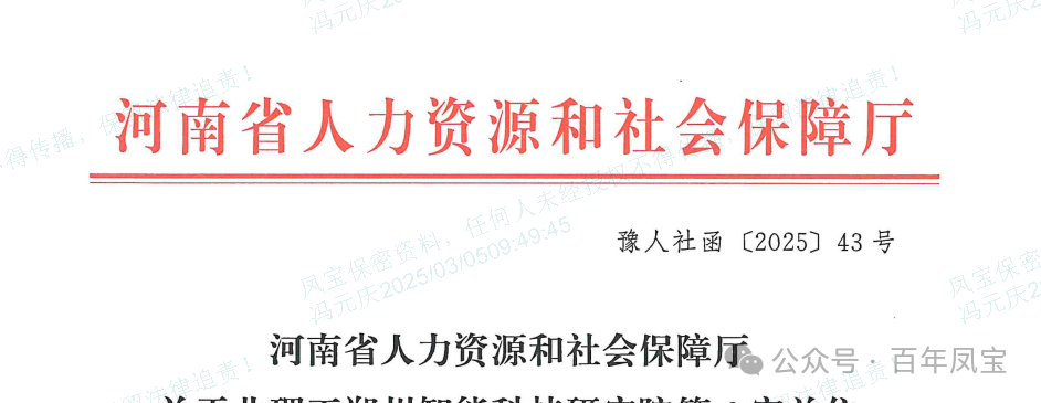 【喜讯】荣耀体育在线注册_荣耀体育（中国）管业获批设立国家级博士后科研工作站 科技创新再添新动能