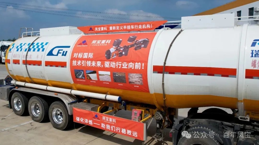 严苛试验 强化淬炼 ▏荣耀体育在线注册_荣耀体育（中国）重科再次开启国家汽车试验场极限验证