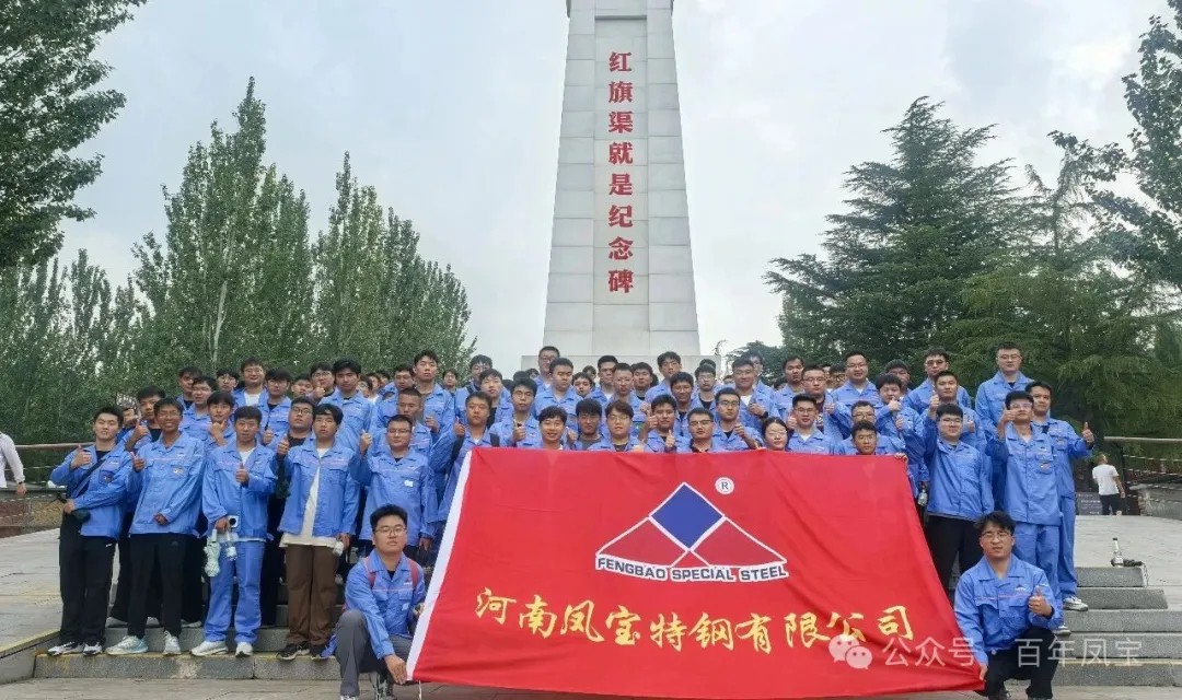 青春启航，筑梦未来！——荣耀体育在线注册_荣耀体育（中国）特钢集团喜迎2025届毕业生入职